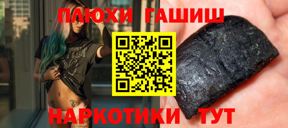 ГАШ гарик Ульяновск