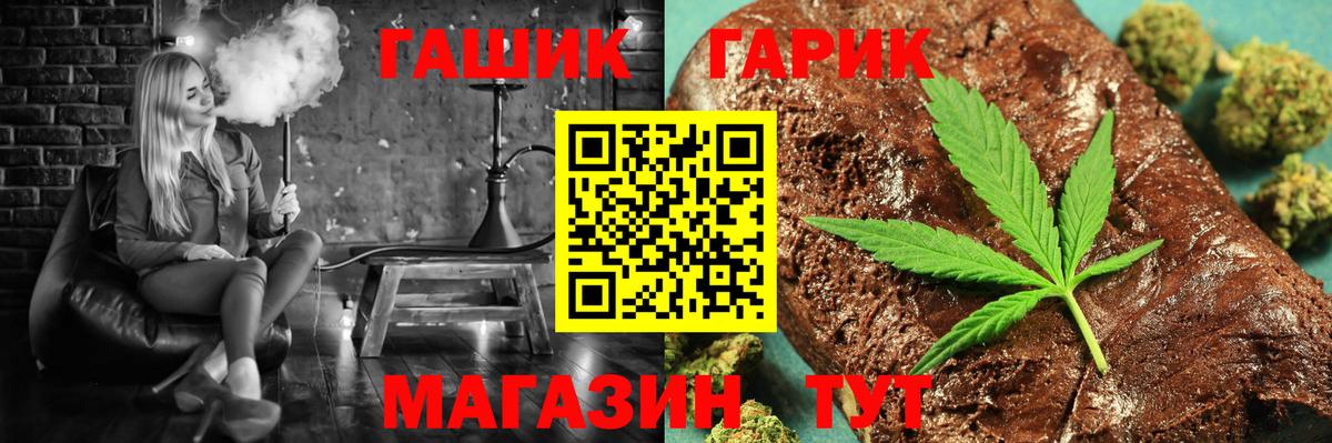 наркошоп  Гашиш Premium  Вход с VPN  Ульяновск  ГАШИШ индика сатива 
