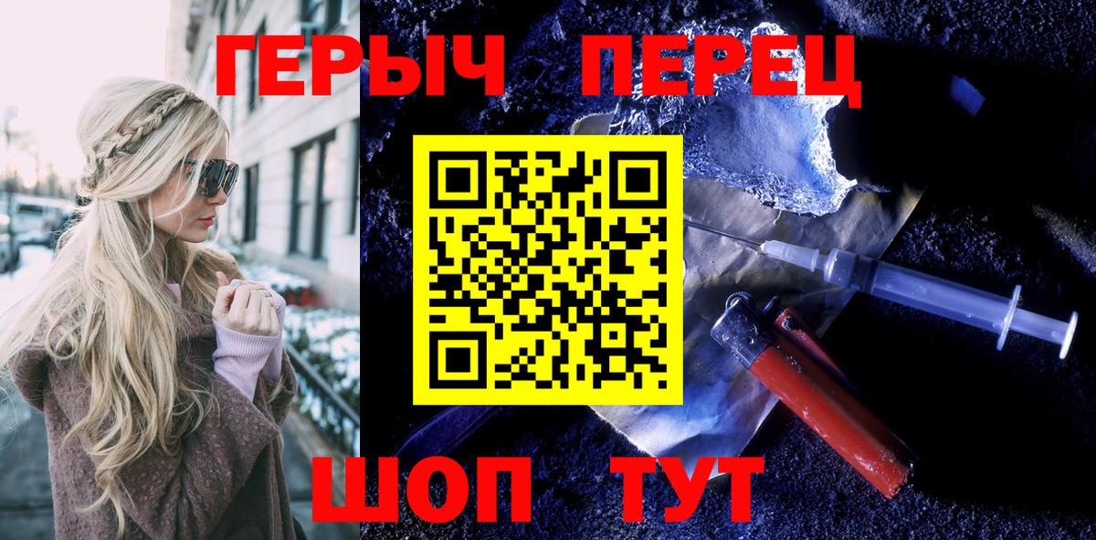 Ульяновск  Героин VHQ  Героин  Вход с VPN 