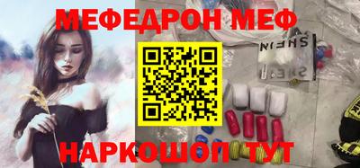 винт Новозыбков