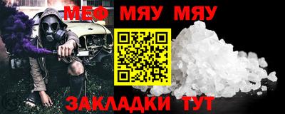 мет Новокубанск