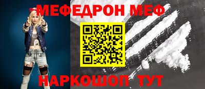 винт Новозыбков