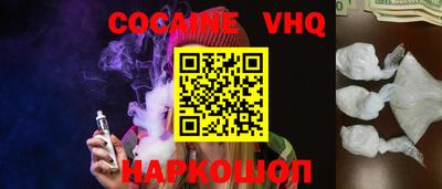 мет Новокубанск