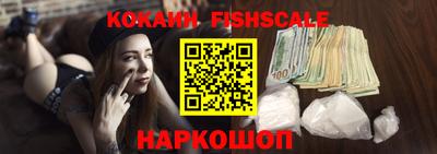стафф Новодвинск