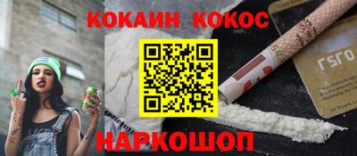 винт Новозыбков