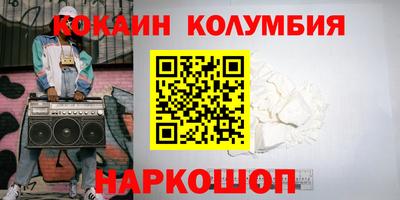 альфа пвп VHQ Обнинск