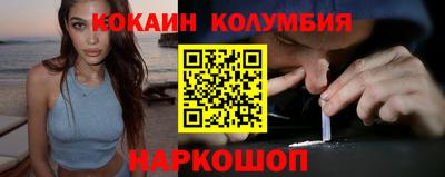стафф Новодвинск