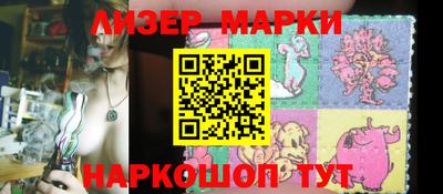 мет Новокубанск