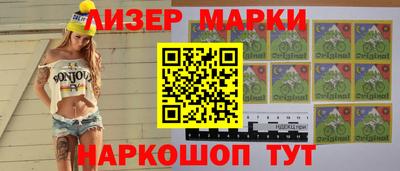винт Новозыбков