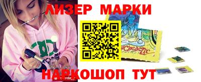 стафф Новодвинск