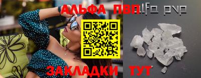 винт Новозыбков
