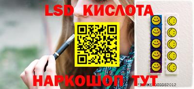 мет Новокубанск