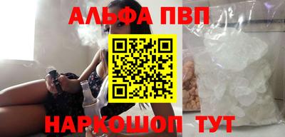 винт Новозыбков