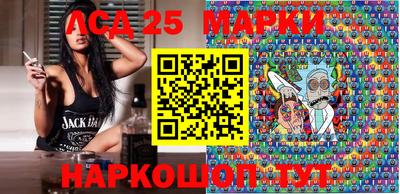 стафф Новодвинск