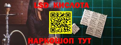 мет Новокубанск
