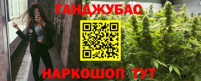 мет Новокубанск