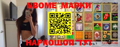 стафф Новодвинск