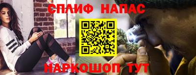 мет Новокубанск