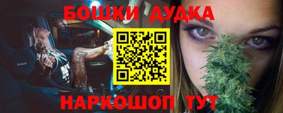 винт Новозыбков