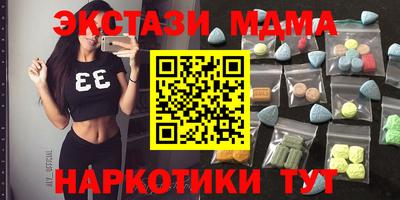 винт Новозыбков