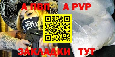 стафф Новодвинск
