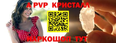 стафф Новодвинск