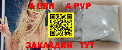 винт Новозыбков