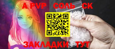 стафф Новодвинск