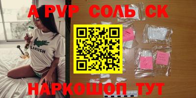 винт Новозыбков