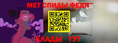 стафф Новодвинск