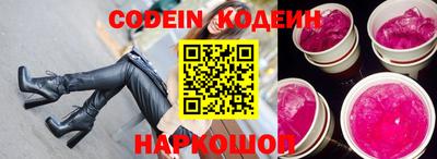 стафф Новодвинск