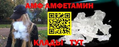 мет Новокубанск