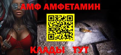 первитин Нягань