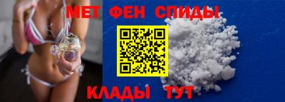 мет Новокубанск
