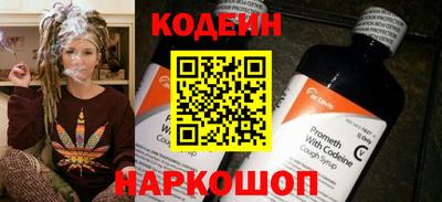 винт Новозыбков