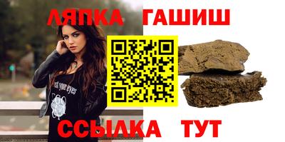 мет Новокубанск