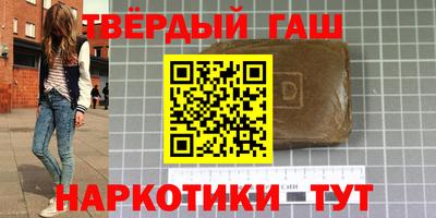 стафф Новодвинск