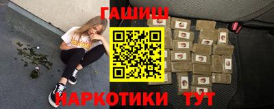 мет Новокубанск