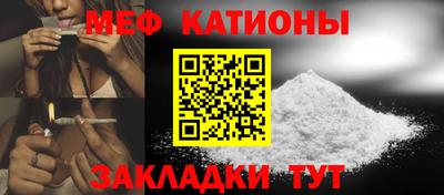 мет Новокубанск