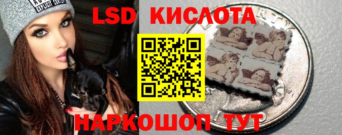 Ульяновск  Гашиш  Бошки Шишки  Вход с VPN  Меф МЯУ МЯУ  