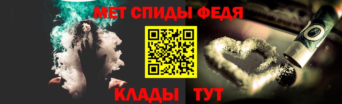 Метамфетамин витя Ульяновск