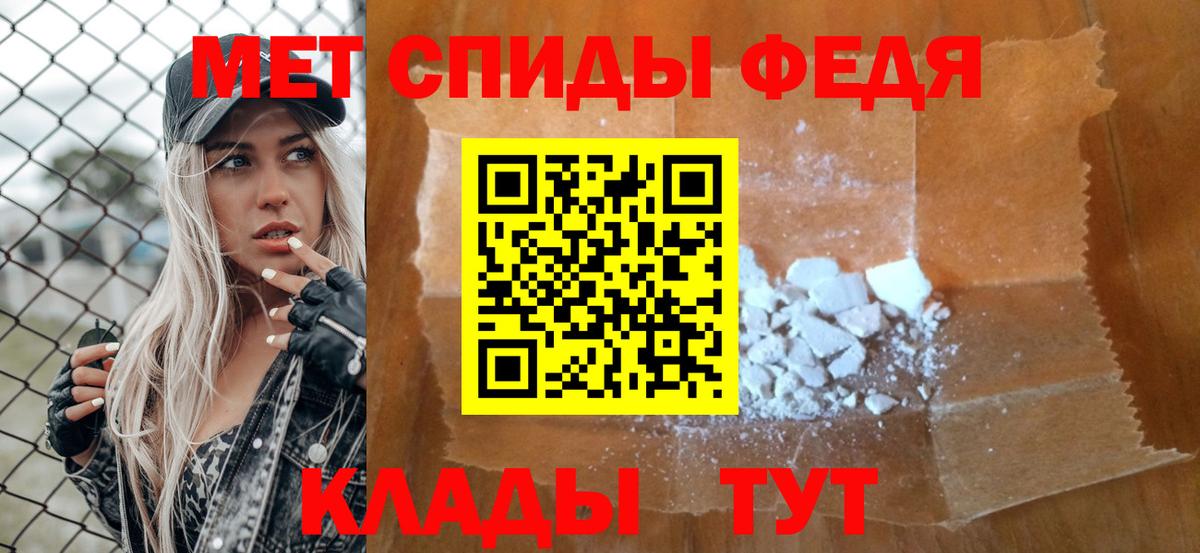 Ульяновск  Метамфетамин Декстрометамфетамин 99.9%  Вход с VPN 