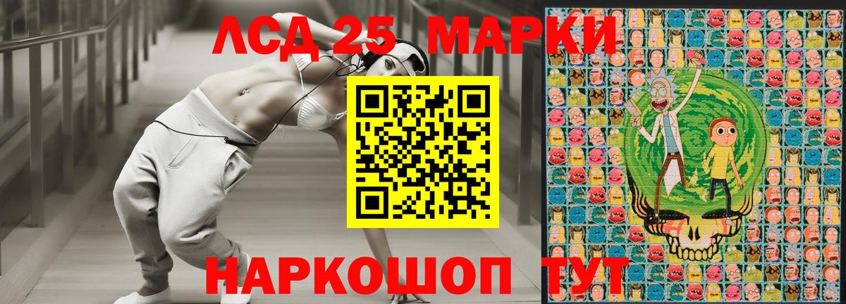Наркотические марки 1,5мг Ульяновск