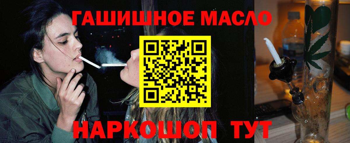 Ульяновск  ТГК вейп с тгк  Вход с VPN 