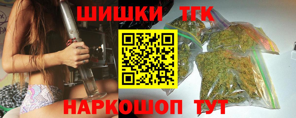 Ульяновск  Бошки марихуана марихуана  Каннабис OG Kush  Вход с VPN 
