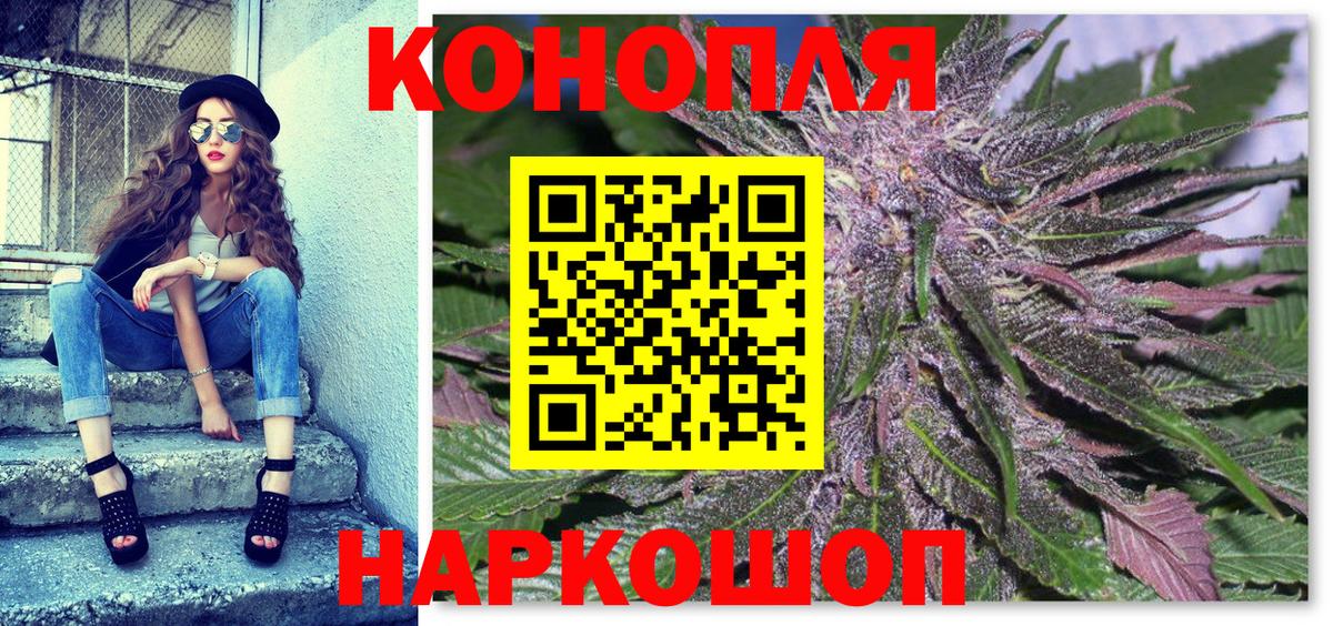 Бошки Шишки SATIVA & INDICA Ульяновск